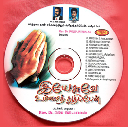 Jeni_Melodies_Instrumental_music_Sax_Instrumental_Music_Orchestra_Famous_Instrumental_music_in_chennai_Tamilnadu