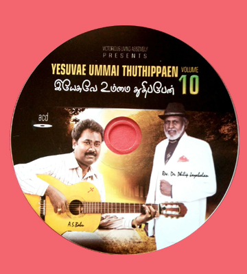 Light_Music_in_Troupes_Orchestra_in_Chennai_Tamilnadu